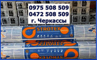 Мембрана Strotex 1300 basic 75 м2. Металлочерепица. Профнастил. Черкассы